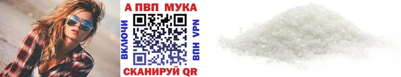 Alfa_PVP кристаллы Дыгулыбгей