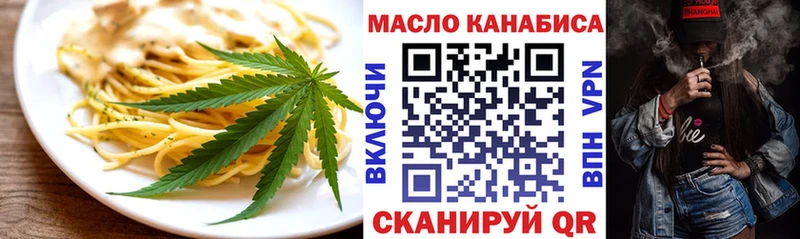 дарк нет состав  Дыгулыбгей  Печенье с ТГК марихуана  купить  цена  mega как зайти 