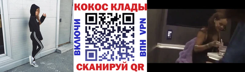 где купить   Дыгулыбгей  КОКАИН FishScale 