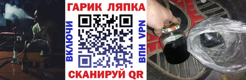 Гашиш гарик  Дыгулыбгей 