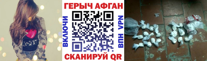 сколько стоит  Дыгулыбгей  ГЕРОИН Heroin 