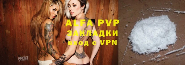 альфа пвп VHQ Лабытнанги