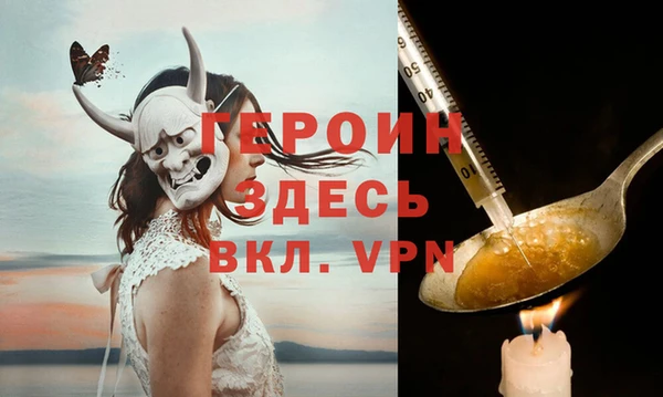трава Уссурийск