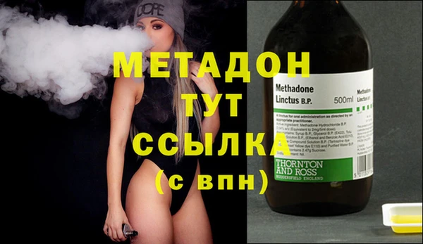 меф Лагань