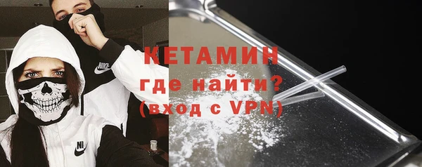 меф Лагань