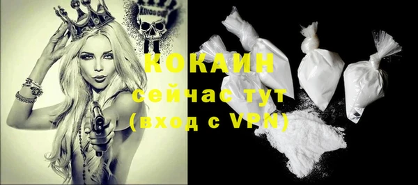 альфа пвп VHQ Лабытнанги