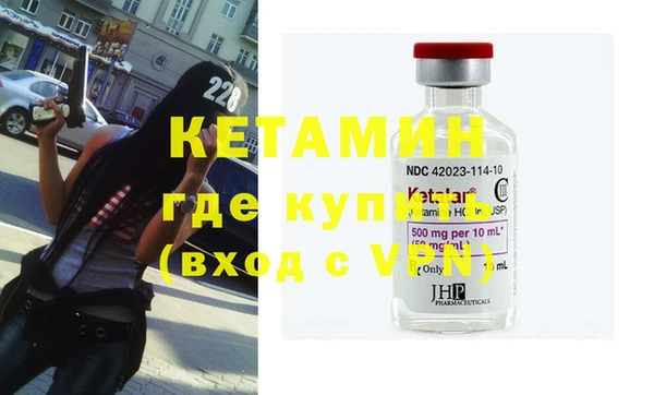 альфа пвп VHQ Лабытнанги