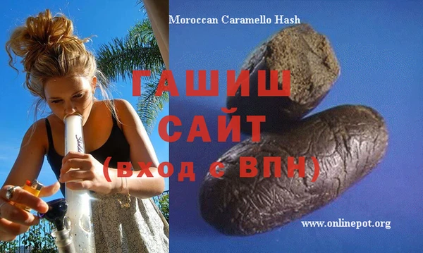 альфа пвп VHQ Лабытнанги