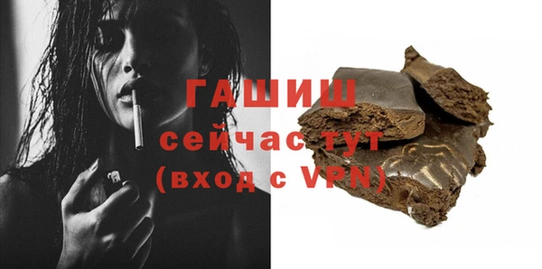 альфа пвп VHQ Лабытнанги