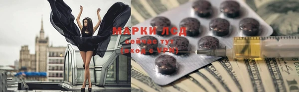 альфа пвп VHQ Лабытнанги