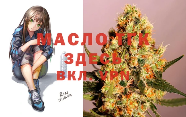 альфа пвп VHQ Лабытнанги