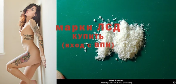 меф Лагань