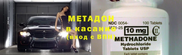 альфа пвп VHQ Лабытнанги