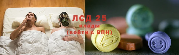 меф Лагань