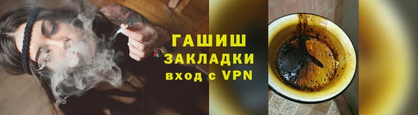 прущий лед Волгодонск