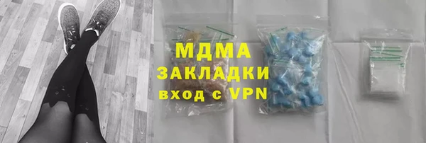 меф Лагань