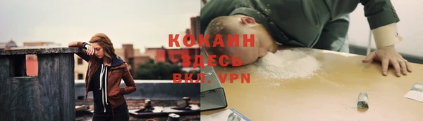 альфа пвп VHQ Лабытнанги