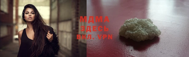 альфа пвп VHQ Лабытнанги