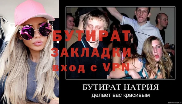 альфа пвп VHQ Лабытнанги