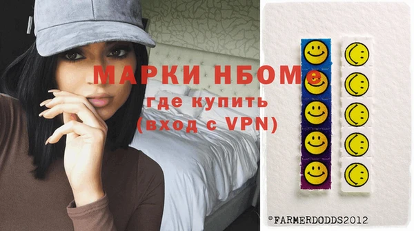альфа пвп VHQ Лабытнанги