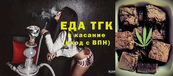 альфа пвп VHQ Лабытнанги