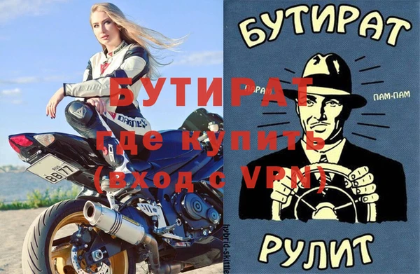меф Лагань