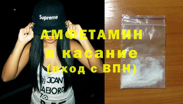 меф Лагань
