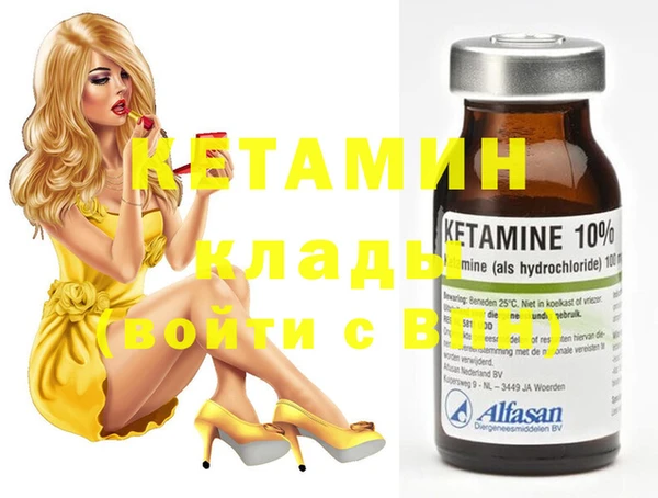 альфа пвп VHQ Лабытнанги