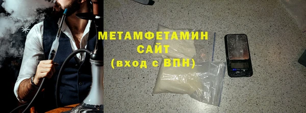 меф Лагань