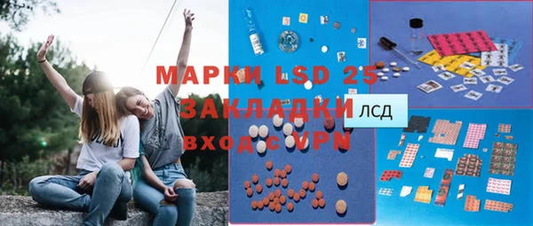 меф Лагань