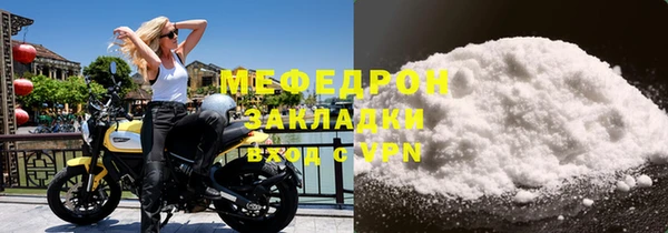 альфа пвп VHQ Лабытнанги