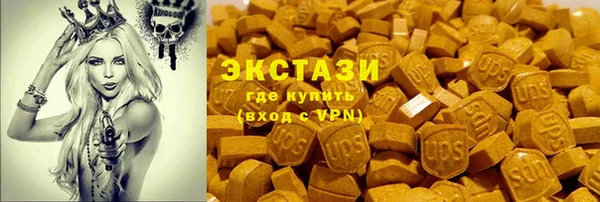 альфа пвп VHQ Лабытнанги