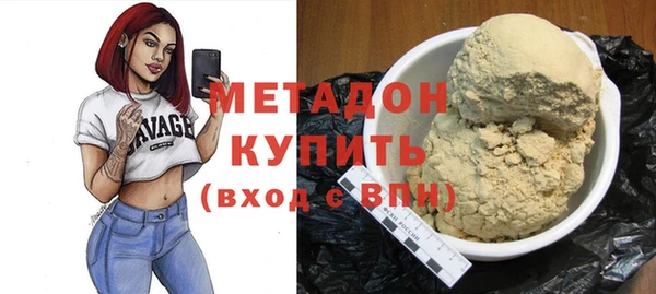 меф Лагань