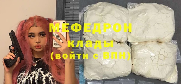 меф Лагань