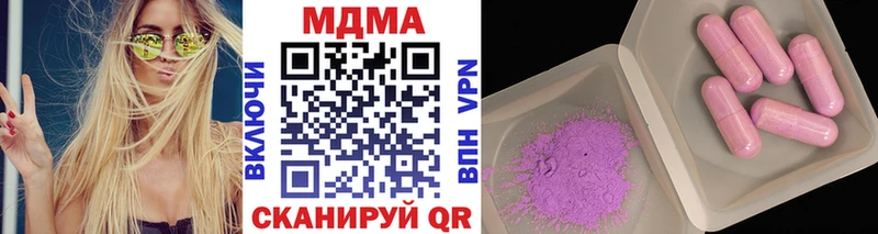 MDMA VHQ  KRAKEN ССЫЛКА  Дыгулыбгей 