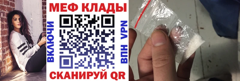 МЯУ-МЯУ мука  Дыгулыбгей 