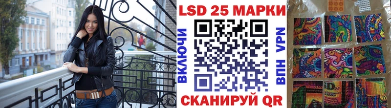 Марки NBOMe 1500мкг ссылка на мегу вход Дыгулыбгей